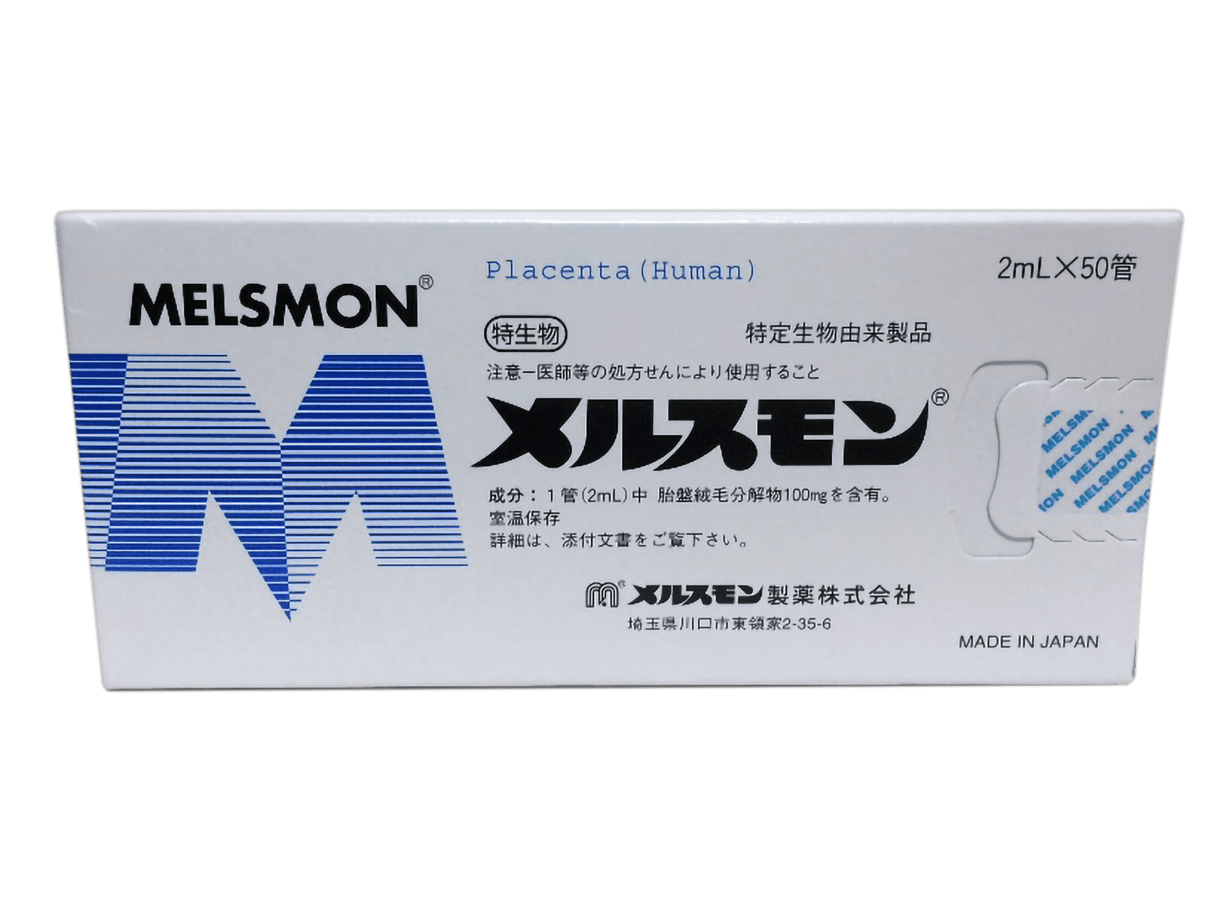 MELSMON 2mL*50A – Celmade